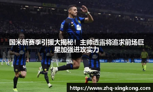 星空体育官方网站