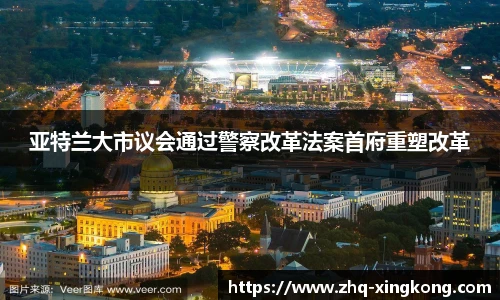 星空体育官方网站