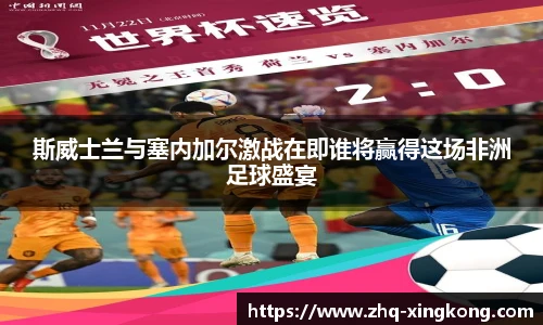 星空体育官方网站