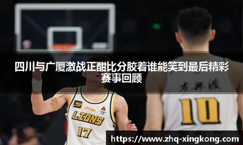 星空体育官方网站